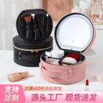 Lit Makeup Case LED Lit Makeup Case